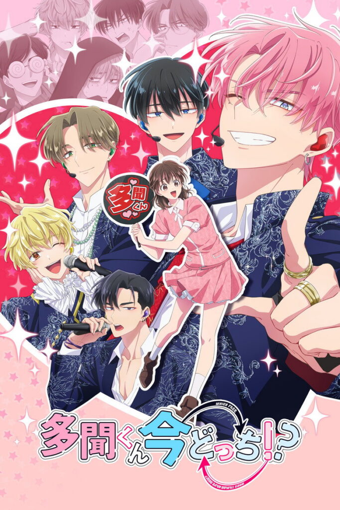 Tamon’s B-Side