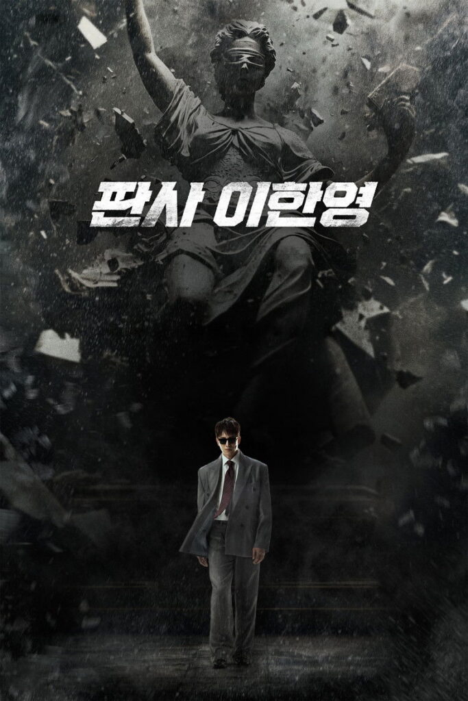 The Judge Returns