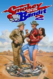 Смокі та Бандит 2