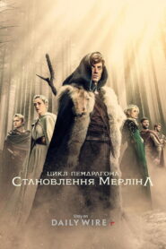 The Pendragon Cycle: Rise of the Merlin