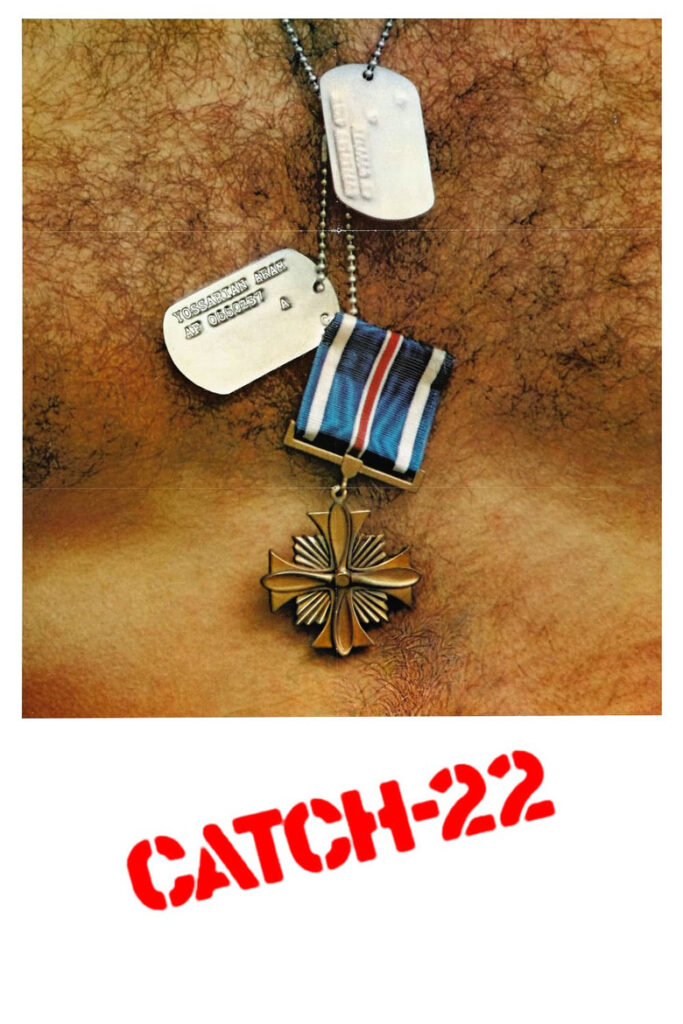 Пастка-22