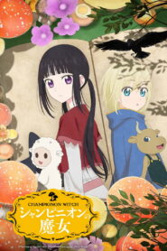 Champignon Witch