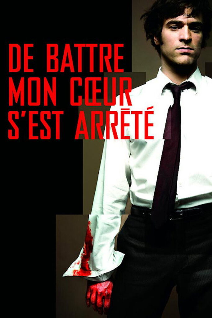 De battre mon cœur s’est arrêté