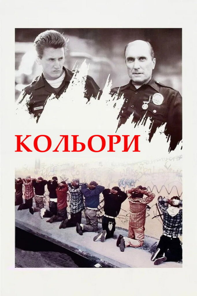 Кольори