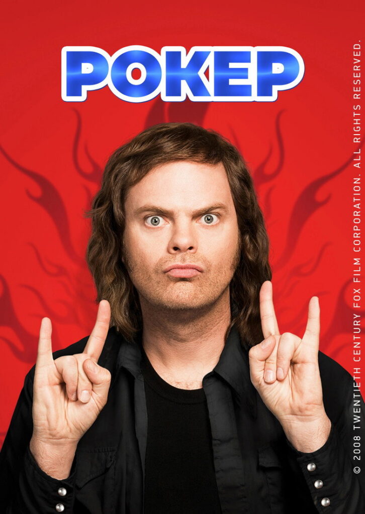 Рокер