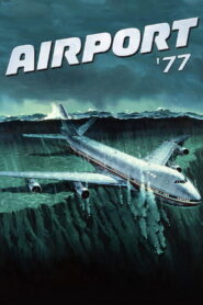Аеропорт ’77