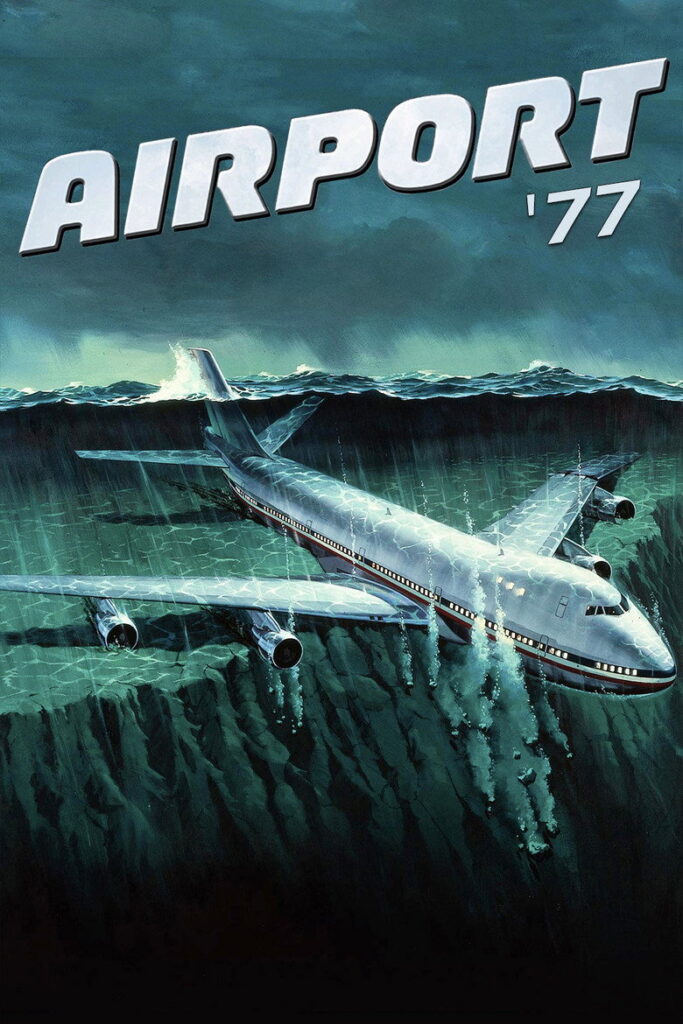 Аеропорт ’77