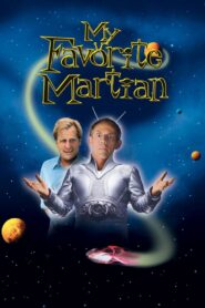 Мій улюблений марсіанин