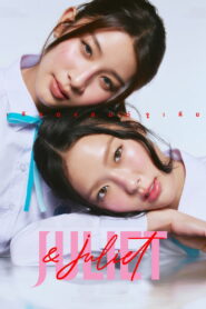 Juliet & Juliet