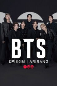 BTS: Повернення наживо | ARIRANG