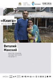 Книга