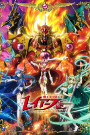 Magic Knight Rayearth